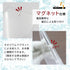 168 White Edition(ネオジムマグネットtype)